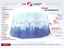 Tablet Screenshot of guta.ru